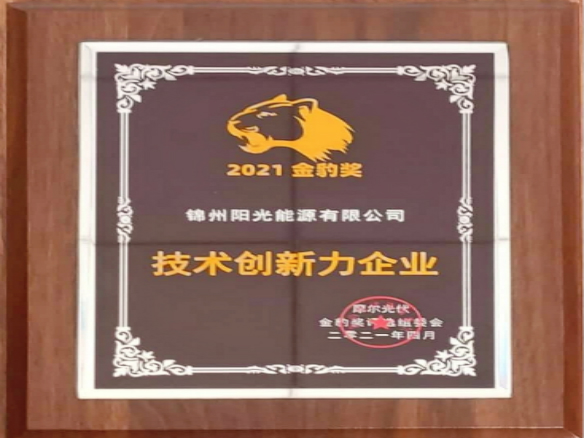 春和景明之际，锦州www.3700.COm威尼斯榮获2021PVTD“金豹奖”